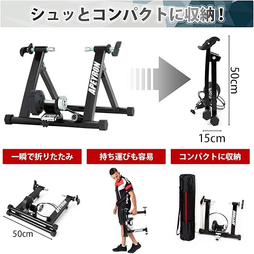 Amazon Apeyron (24-29 inch, 赤) サイクルトレーナー 室内 自転車