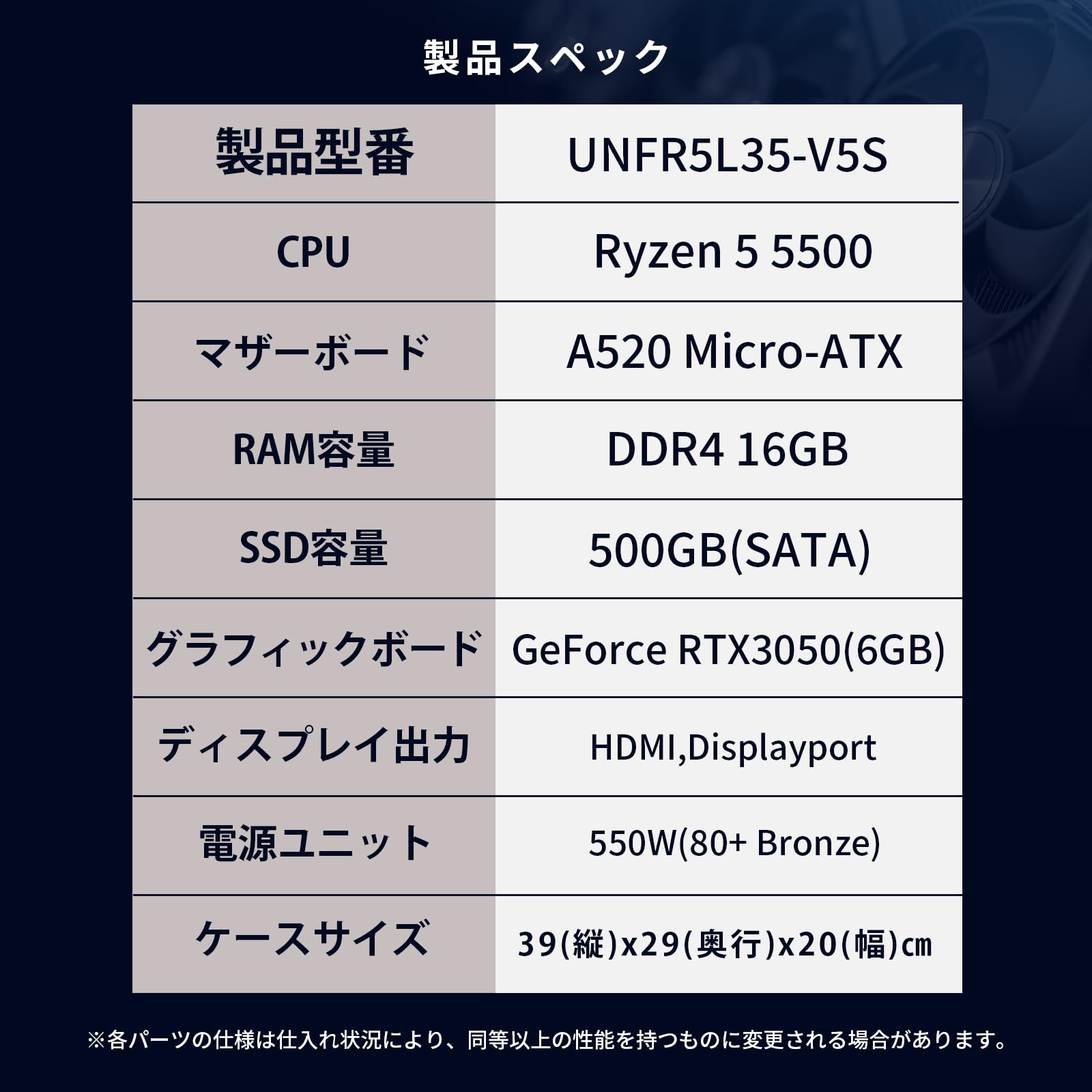 Amazon.co.jp: 【 165Hzモニター & RTX3050 】 UNFINITY 初心者向け