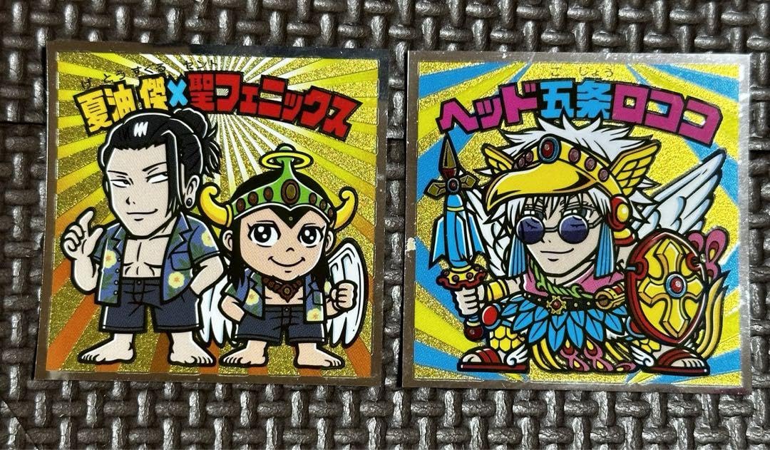 ロッテ 呪術廻戦マンチョコシール フルコンプ 計77種セット ファイル付き ロッテ 呪術廻戦マンチョコシール フルコンプ 計77種セット