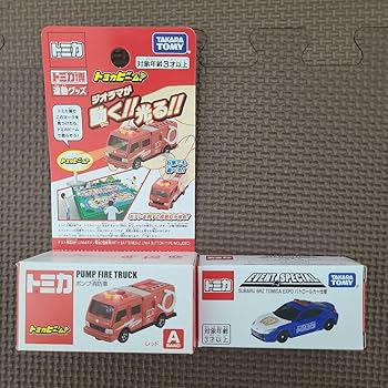 Amazon.co.jp: トミカビーム 消防車 トミカ博 in TOKYO 2024