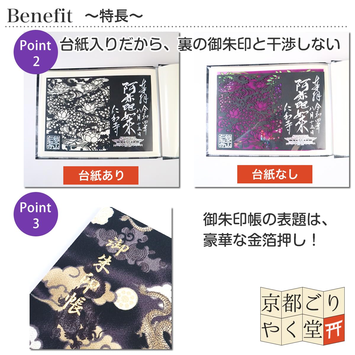 Amazon | 御朱印 ホルダー 見開きサイズ 御朱印帳 ポケット