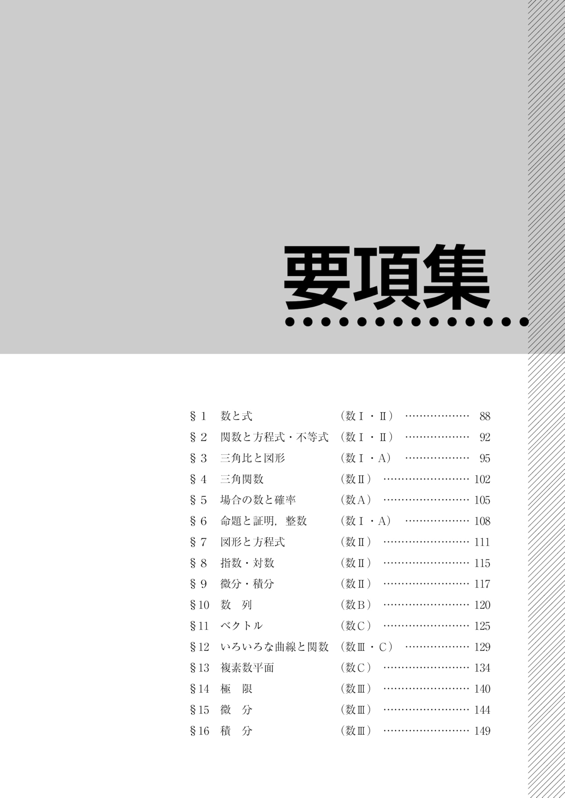 Amazon.co.jp: 杉山 義明: 本、バイオグラフィー、最新アップデート