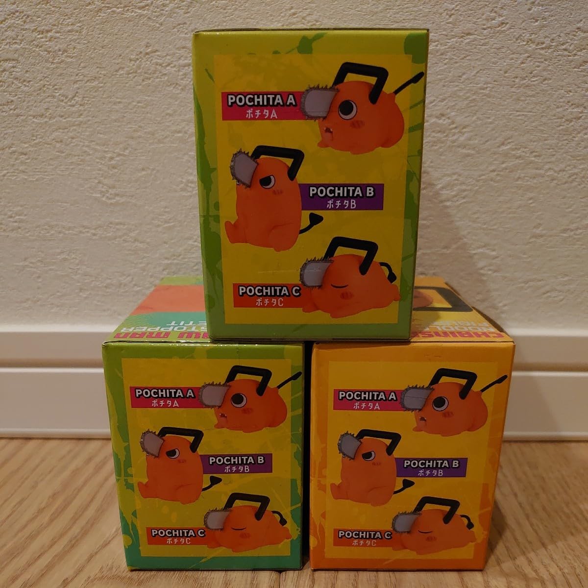 Amazon.co.jp: チェンソーマン ぬーどるストッパーフィギュアぷち