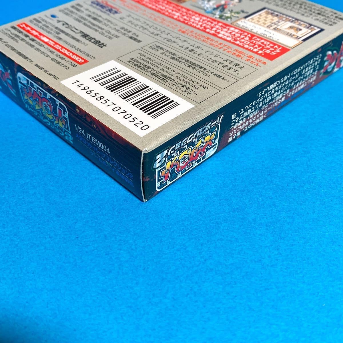 Amazon.co.jp: メダロットパーツコレクション2 ゲームボーイ