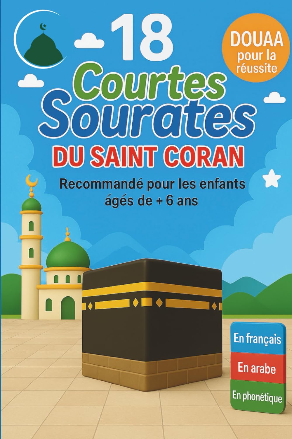 “Les 18 courtes Sourates Indispensables – Arabe, Phonétique et Traduction pour une Lecture Facile”: livre pour les enfants musulmans garçons et filles ... et reciter les courtes sourates coraniques