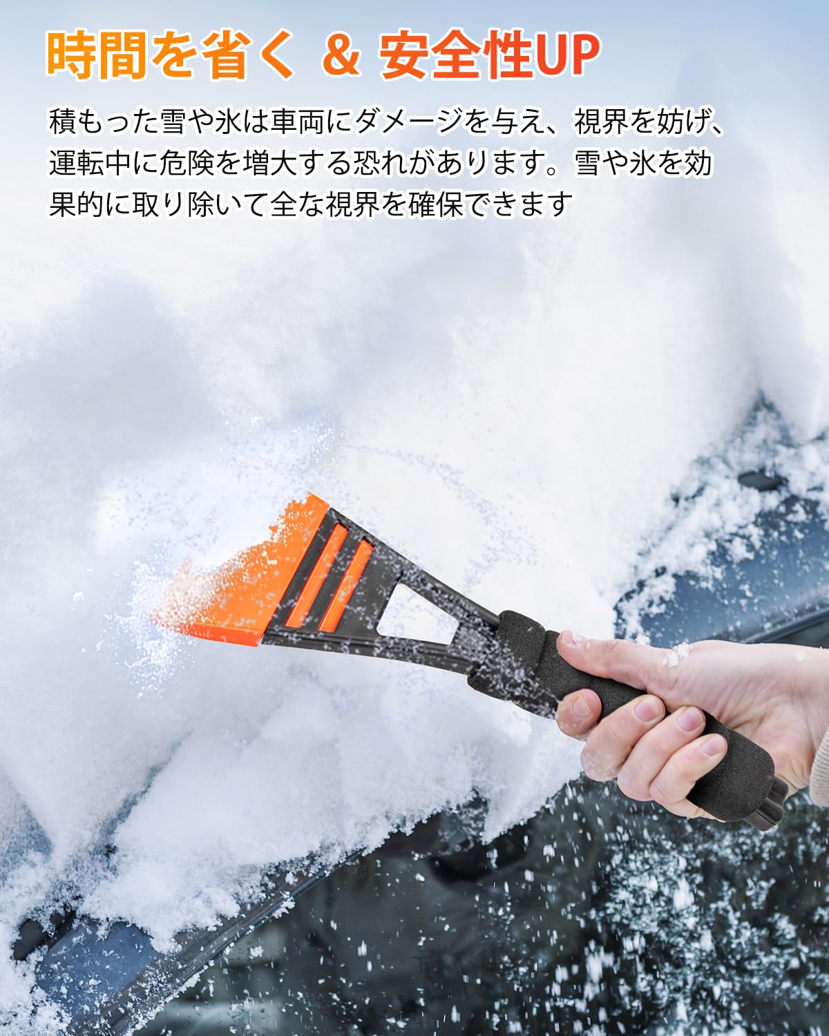 Amazon.co.jp: スノーブラシ 車用雪かき スノースクレーパー 車 雪かき 