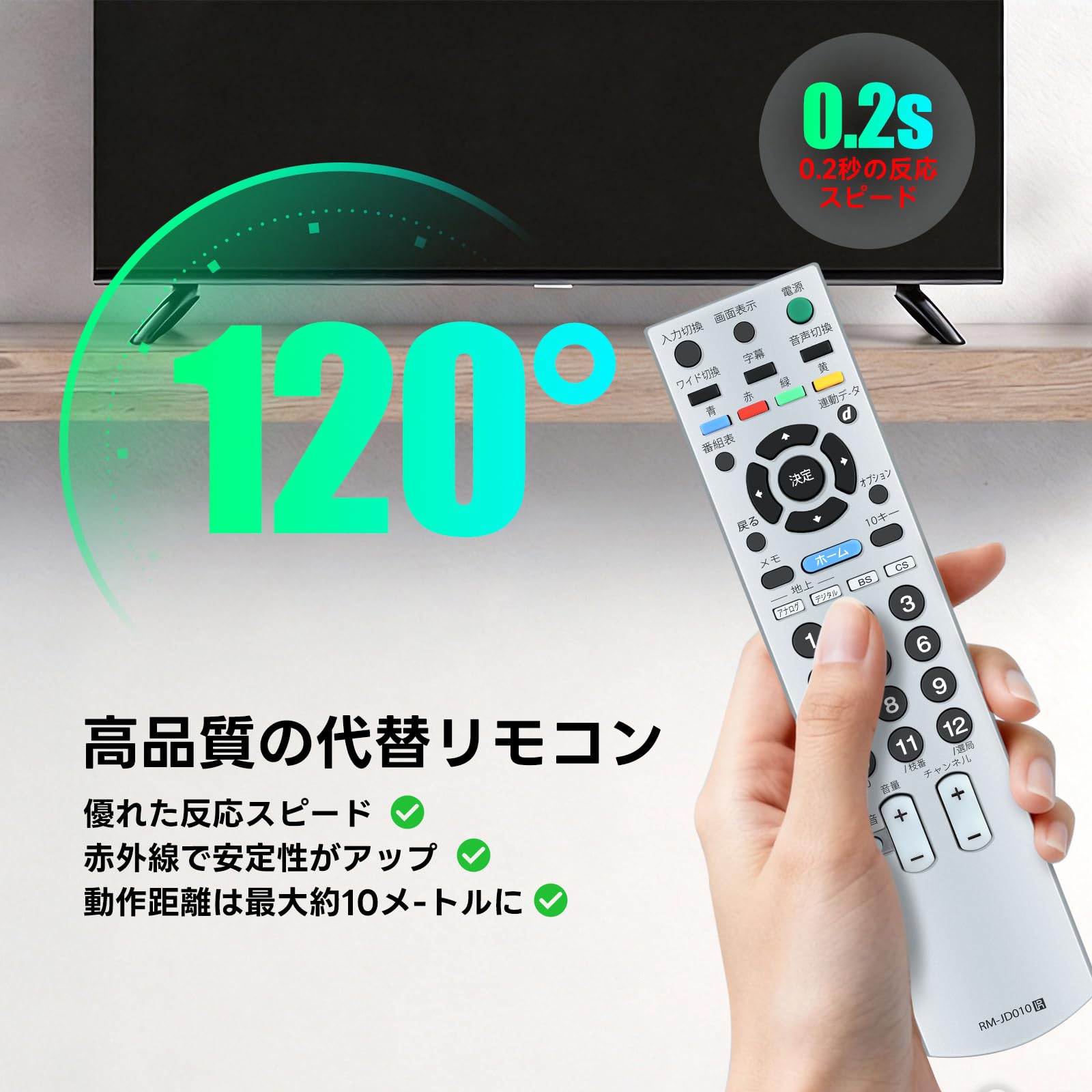 リモコンどうぞ Amazon.co.jp: テレビリモコン RM-JD010 ソニー用のリモコン KDL