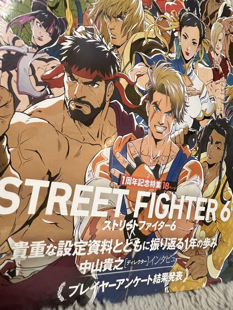 Amazon.co.jp: ファミ通 ストリートファイター6 1周年記念特集号 スト6