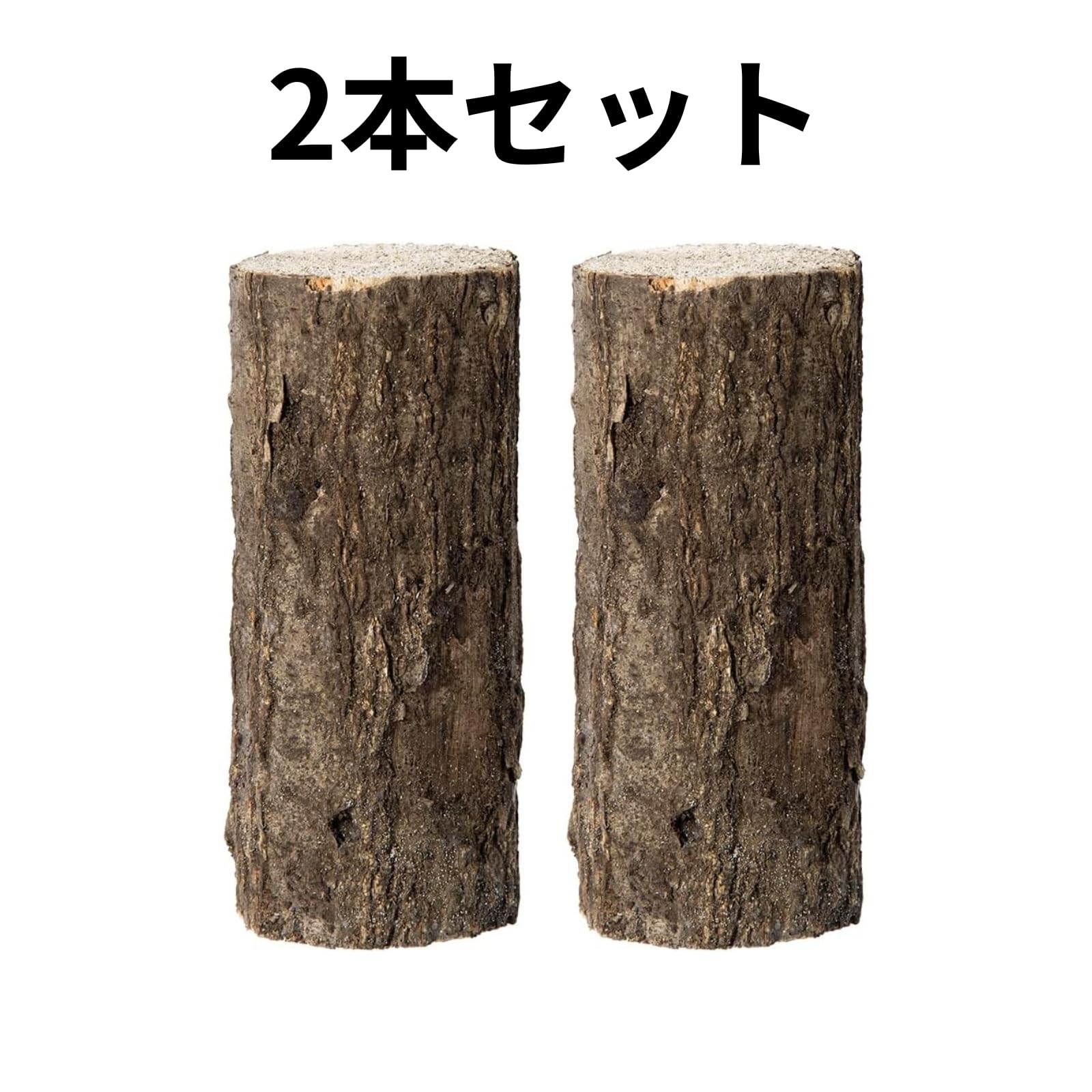 【ずんだもち】 産卵木　コナラ　ほだ木 クワガタ　カブトムシ　22本 ずんだもち】 産卵木 コナラ ほだ木 クワガタ カブトムシ 22本