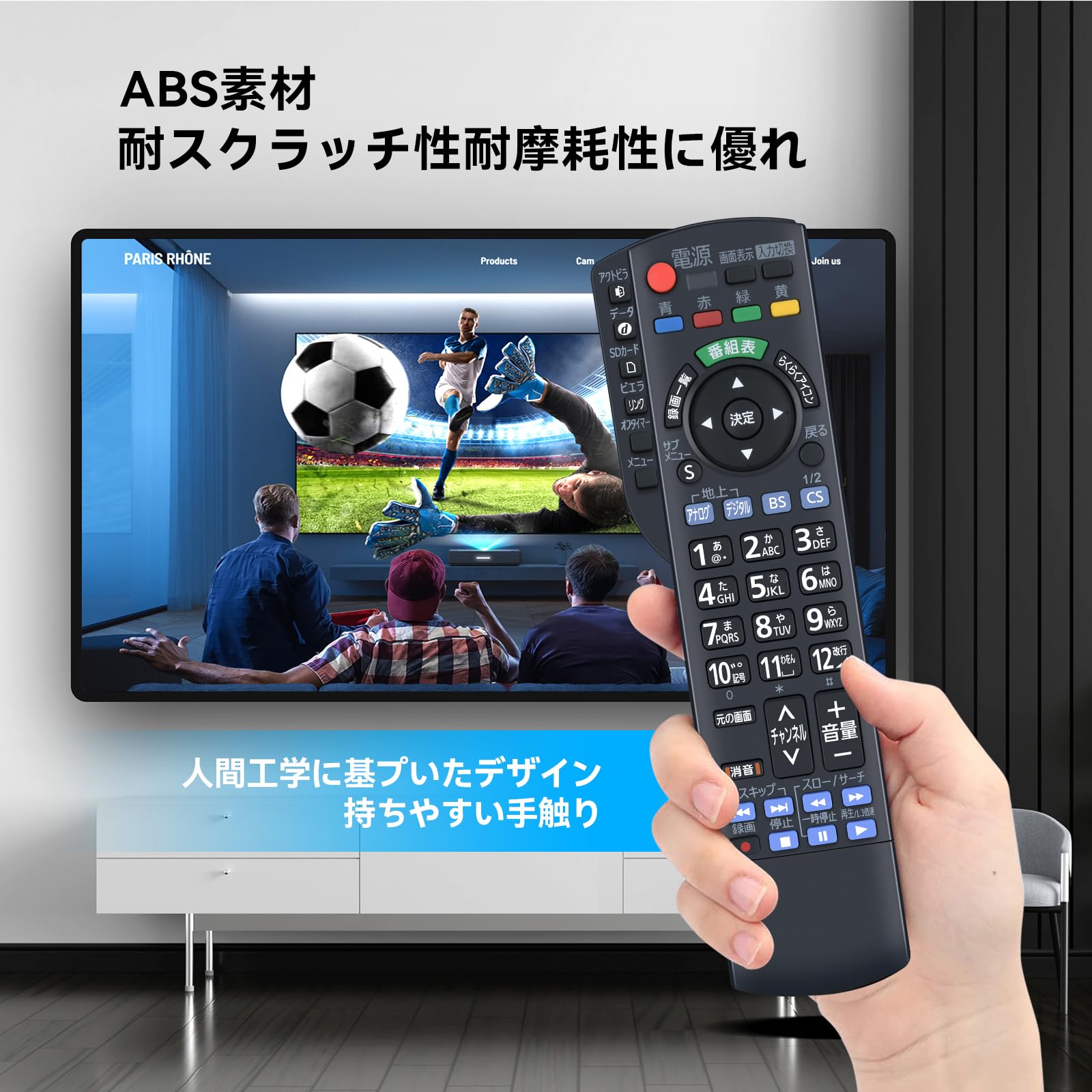 Amazon | テレビリモコン N2QAYB000537 for Panasonic パナソニック 