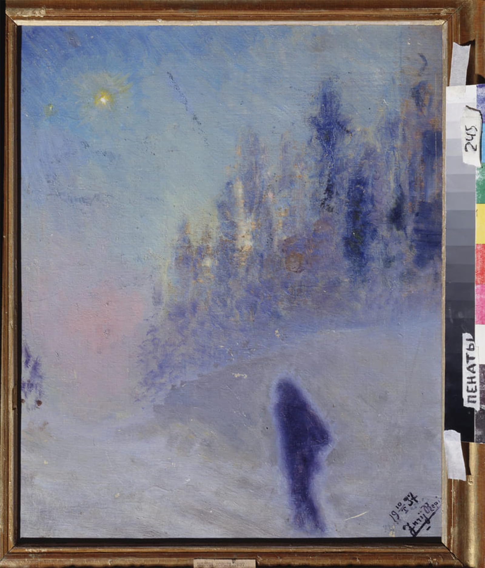 RZHRHJES Vintage Picture Wall Picture Painting Print Poster Winter Road by Ilya Efimovich Repin Abstract Wall Art Painting for Office Decor 60x90cm