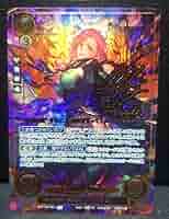 SR+ 「業」を秘めし戦乙女 ハピ ファイアーエムブレムサイファ B21-041 SR 「業」を秘めし戦乙女 ハピ 販売 | [B21] 劫火の嵐