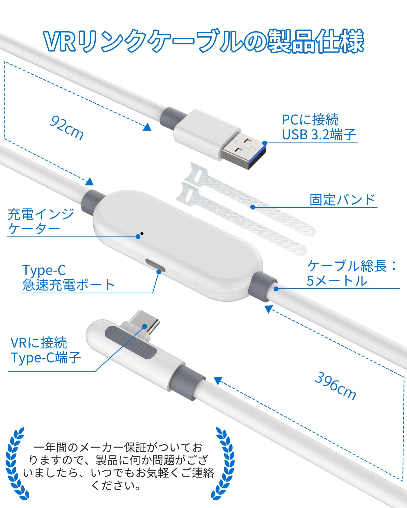 Amazon.co.jp: Dalugo Quest向け Linkケーブル 5m 60W急速充電ポート