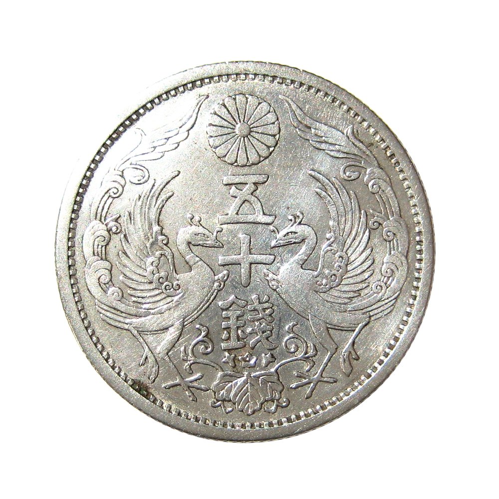 Amazon.co.jp: 小型50銭銀貨 昭和5年(1930年) : おもちゃ