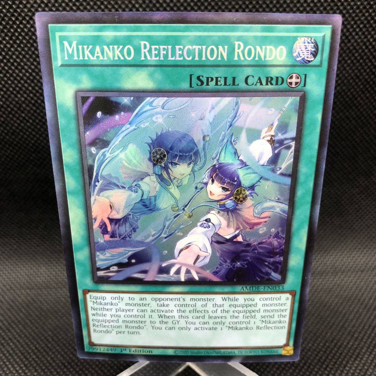 Amazon.co.jp: 品遊戯王 英語版 御巫の誘い輪舞 コレクターズレア AMDE