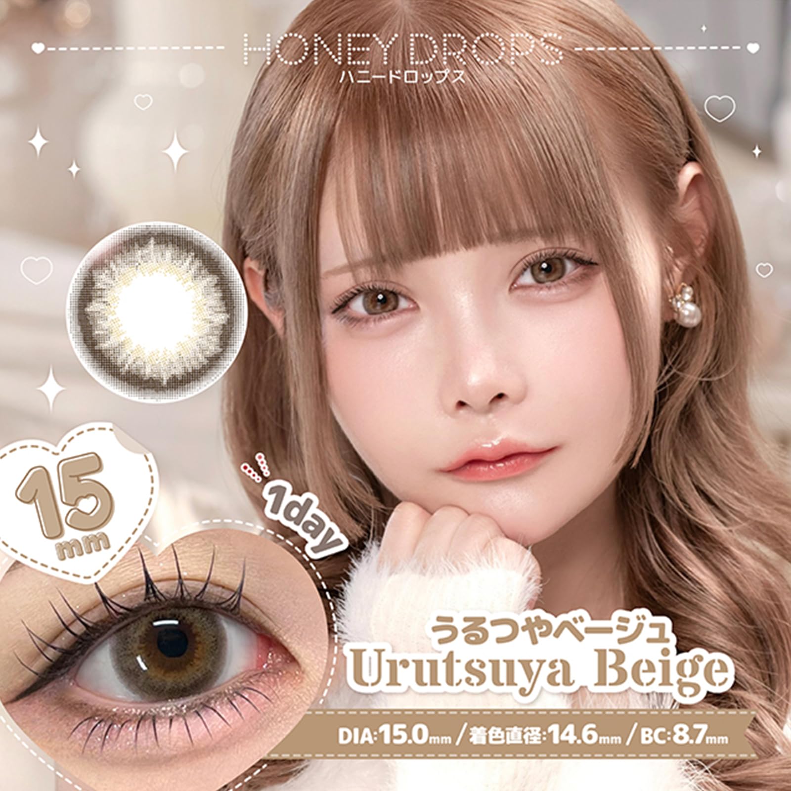 Amazon | ハニードロップス ワンデー【1箱10枚入】 PWR：0.00／COLOR