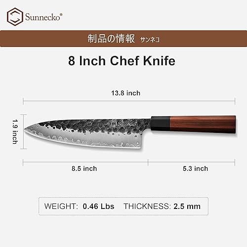 Miniatura 5 de Sunnecko Gyuto - Cuchillo de chef de 8 pulgadas, cuchillo de chef japonés 9CR18MOV de 3 capas de acero inoxidable de alto carbono, mango de madera