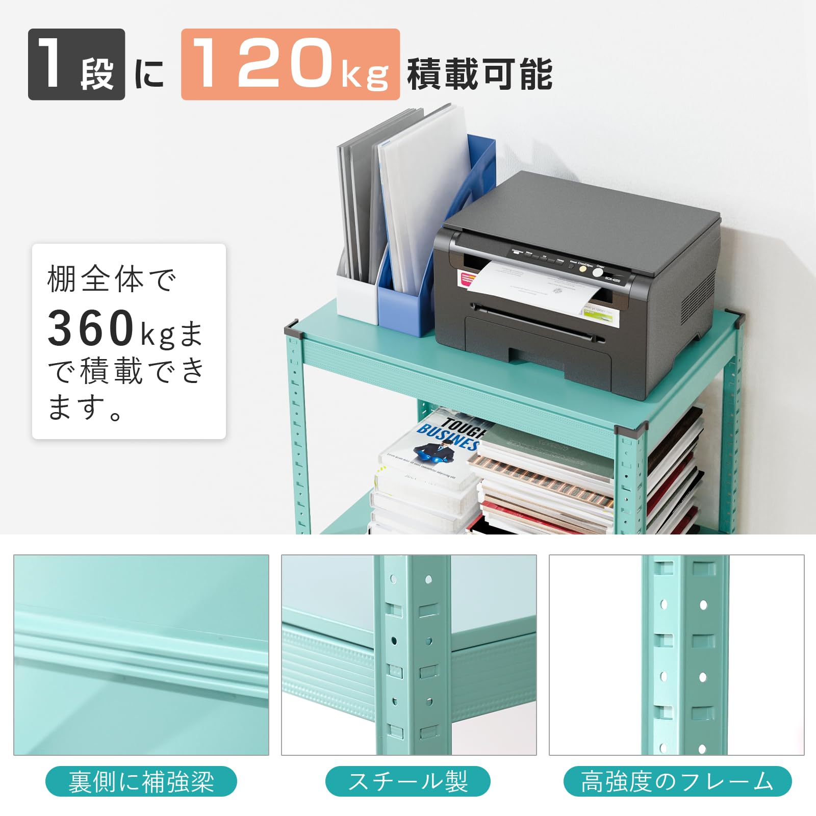 【人気商品】Umimileラック スチールラック 幅80cm 3段 耐荷重120 Amazon｜Umimileラック スチールラック 幅80cm 3段 耐荷重120kg/段