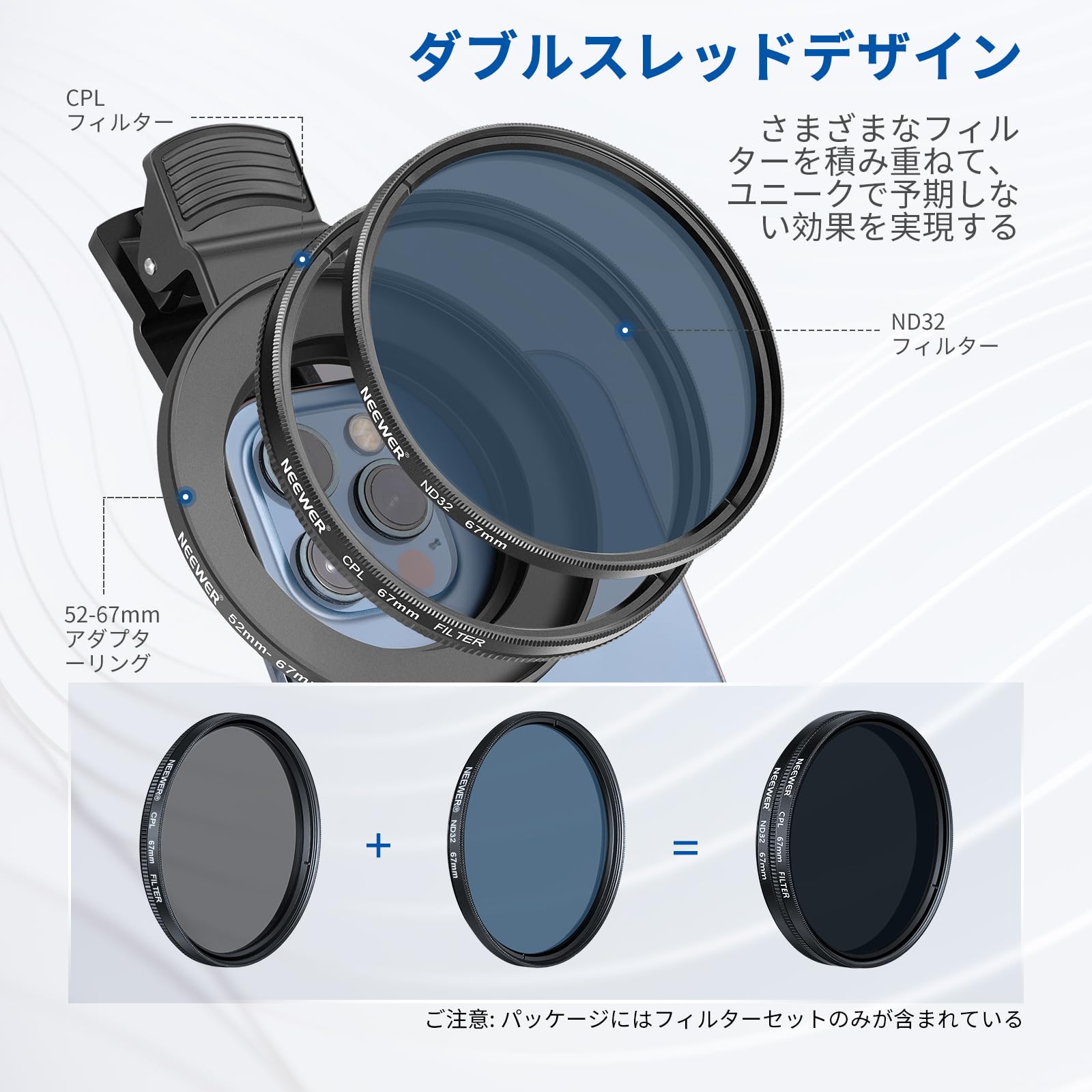 Amazon | NEEWER 67mm ND+CPL+スター+4色グラデーションフィルター