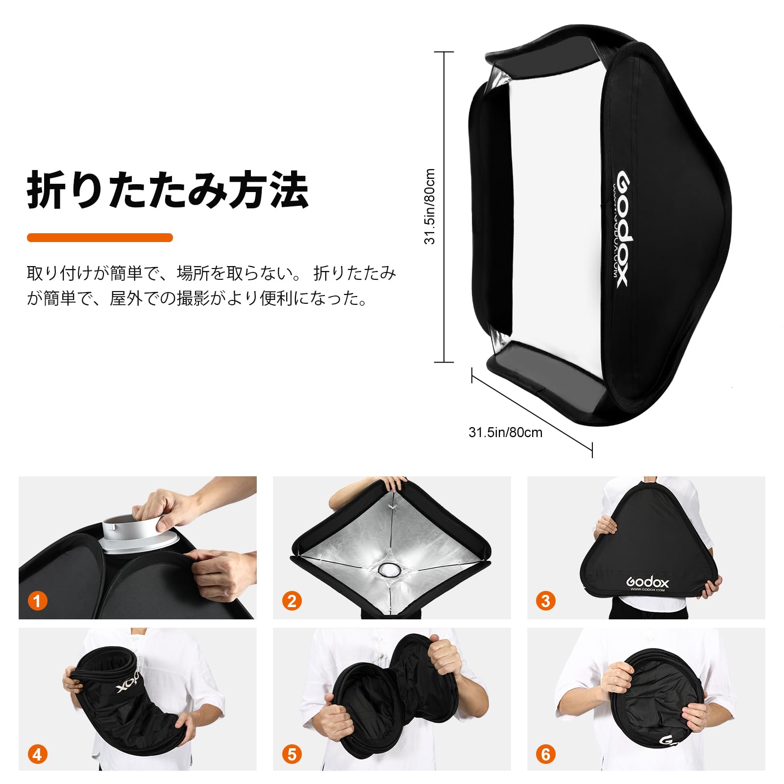 Amazon | GODOX 80*80ソフトボックス ボーエンズマウント モノ