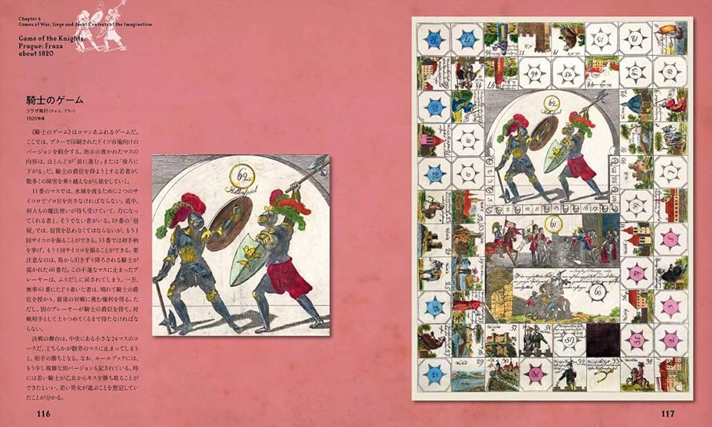 素敵な絵本など6点　アンティーク絵本　ランドルフ・カルデコット　ボードゲーム絵本 素敵な絵本など6点 アンティーク絵本 ランドルフ・カルデコット