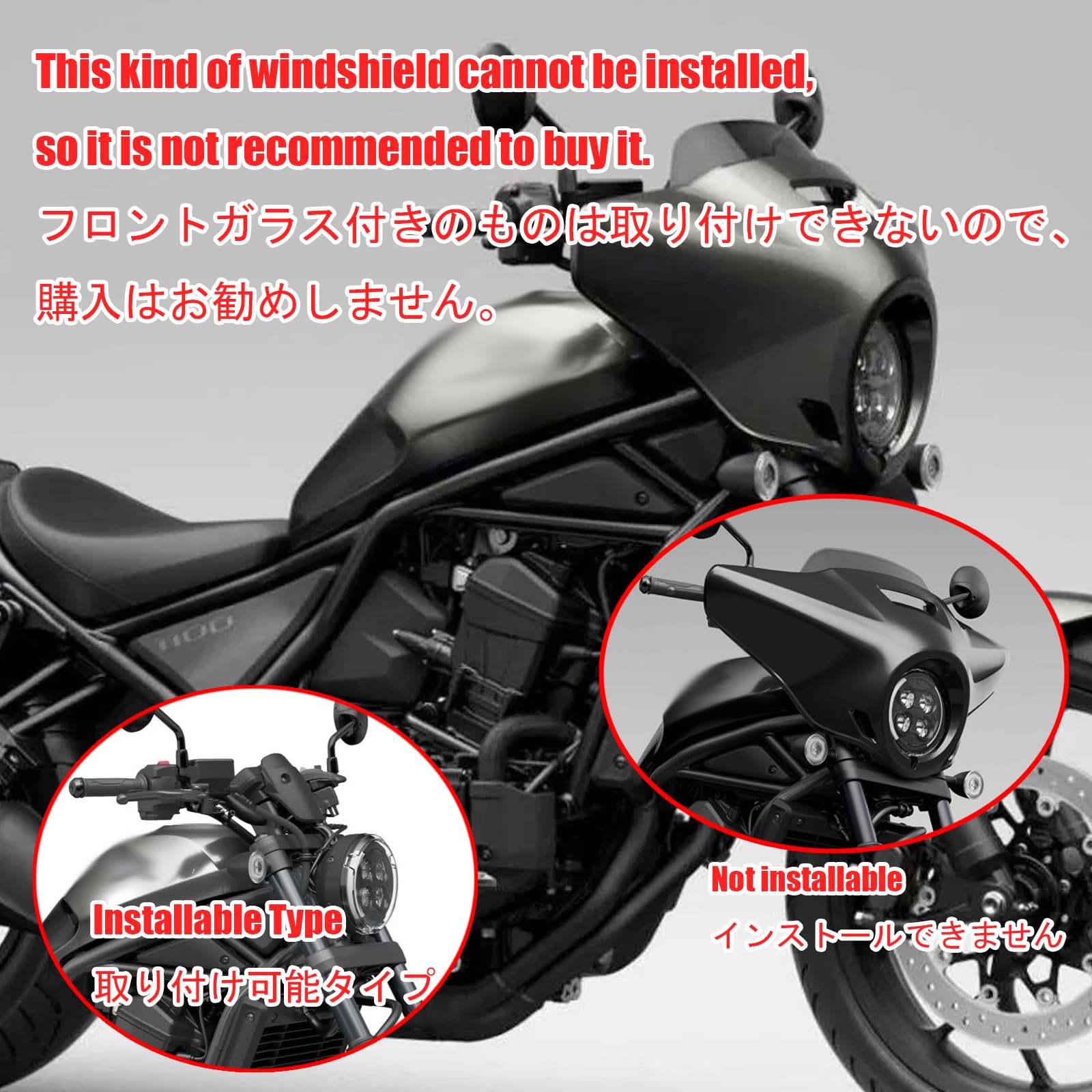 Amazon | KAGEFUNE For レブル Rebel 1100 CMX1100 レブル Rebel 1100