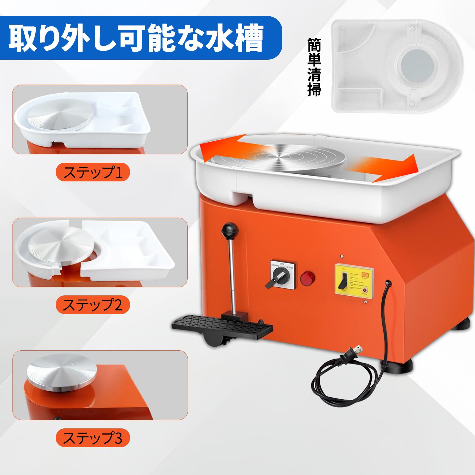 Amazon.co.jp: NODIBRO 電動ろくろ 無段変速 陶芸ホイールマシン 0