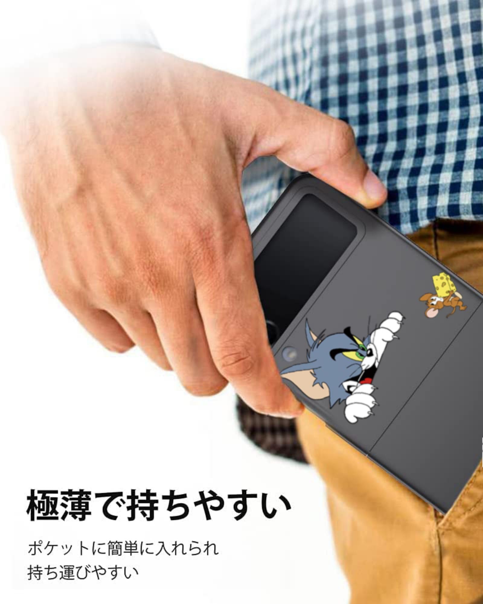 【とむ様】ケース Amazon.co.jp: Galaxy Z Flip4 ケース トムとジェリー