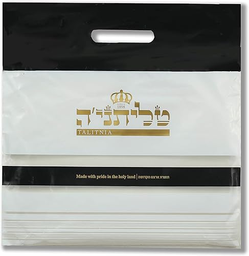 Miniatura 6 de TALITANIA Chal de oración judía de lana tradicional hombres kosher tallit gadol para BAR MITZVAH y todas las edades