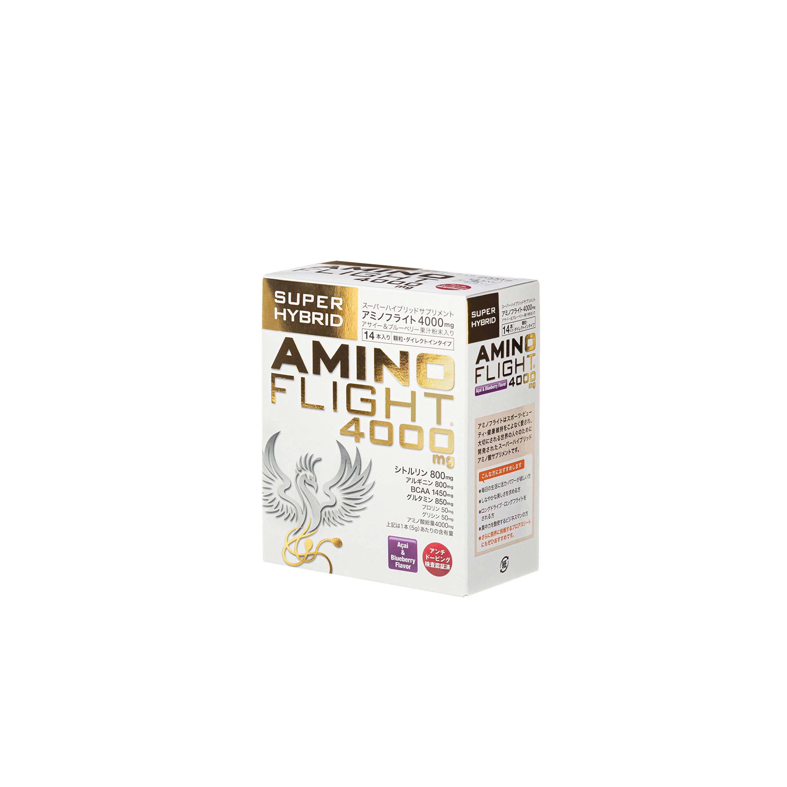 Amazon | アミノフライト 4000mg 5g×14本入り アサイー＆ブルーベリー