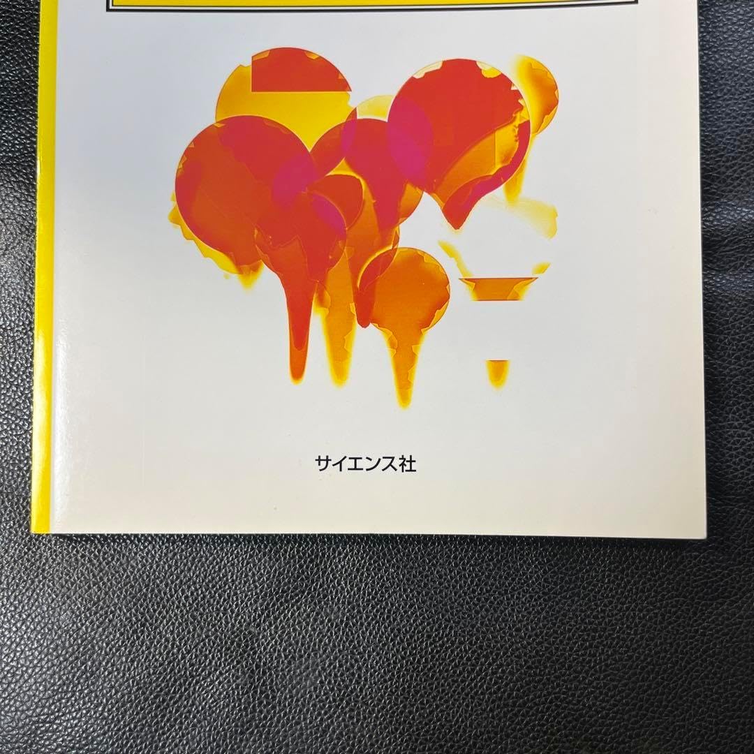 クォーク ハドロン物理学入門 国広悌二 - FIRAWASPORT.COM