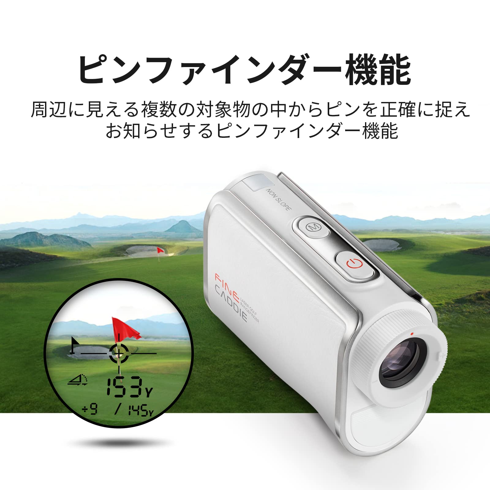 公式】FineCaddie(ファインキャディ) J300 ゴルフ レーザー距離計 