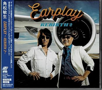 シャンソン　セルキスフォーム2本 SERKIS | Brands | シャンソン化粧品