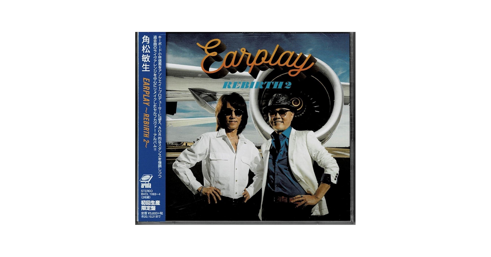 Amazon.co.jp: J-AOR傑作 初回限定DISK付 角松敏生 セルフカバー