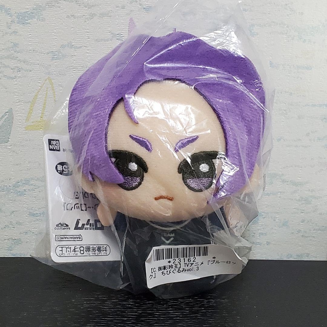 Amazon.co.jp: 御影玲王 ちびぐるみ ブルーロック ぬいぐるみ ぬい