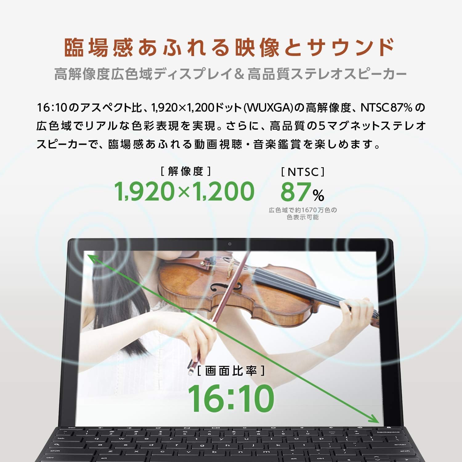 Amazon.co.jp: 【整備済み品】 ASUS Chromebook クロームブック