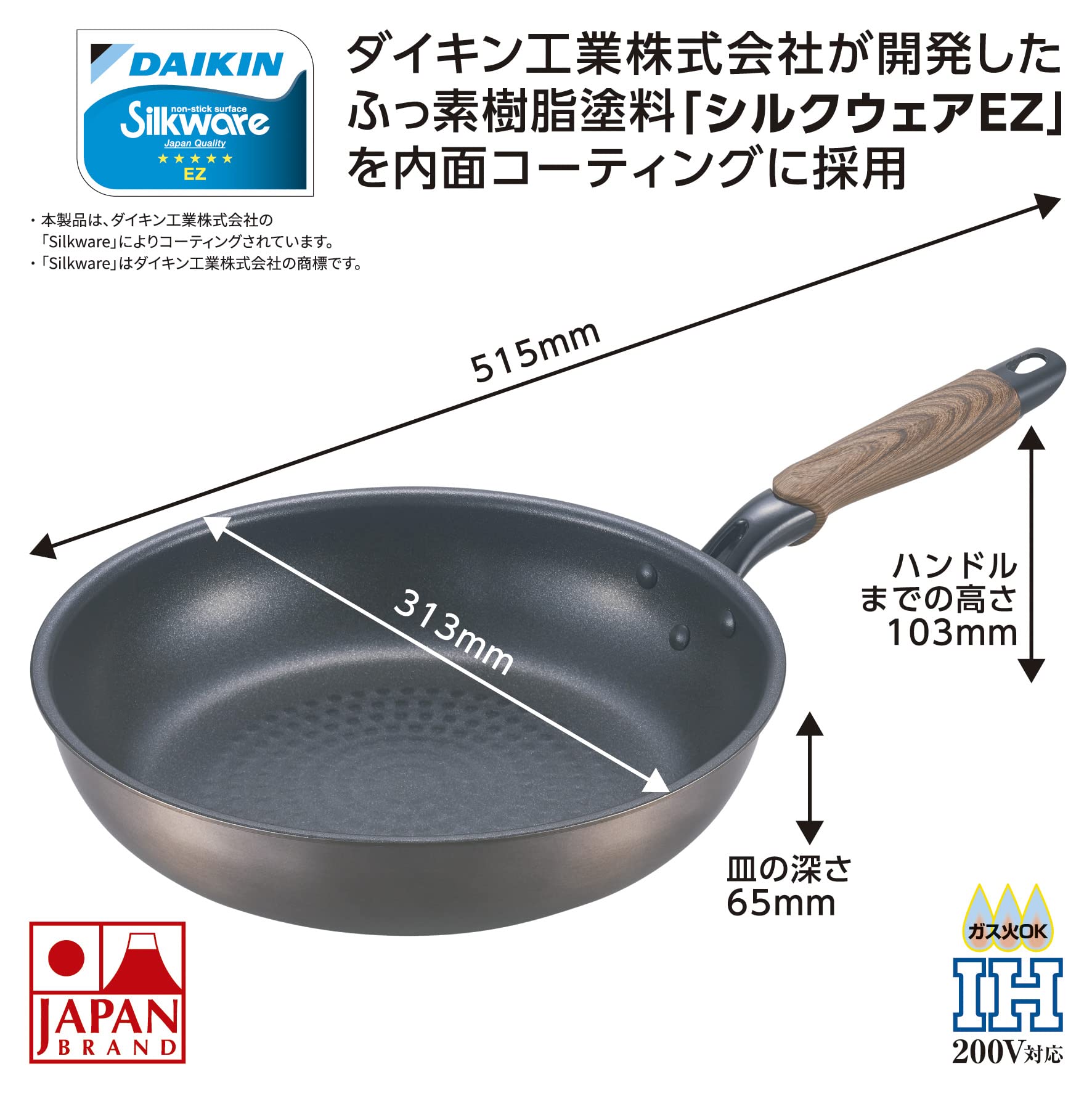 rutawa rawajifu フライパン皿　ストライプ大 rutawa rawajifu フライパン皿 ストライプ大