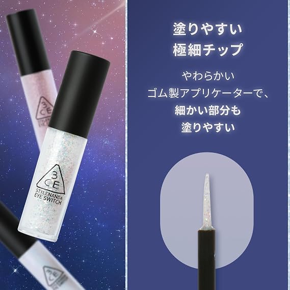 3CE Eye Switch Pink Petal Eye Shadow