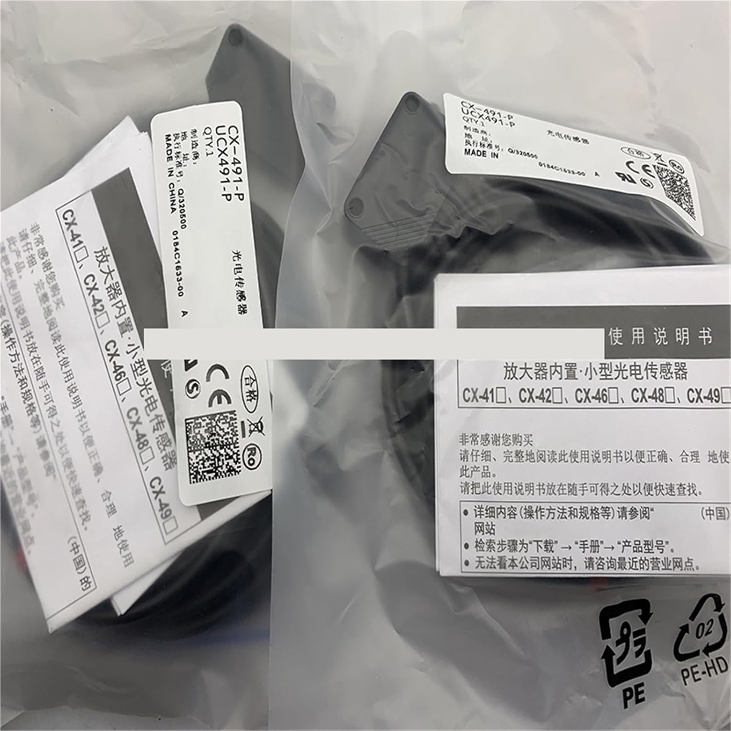 1pcs sensor CX-441 CX-493-P CX-412 CX-421-P CX-421 CX-441-P CX-422 CX-491-P CX-424 CX-442-P(CX-421-P)