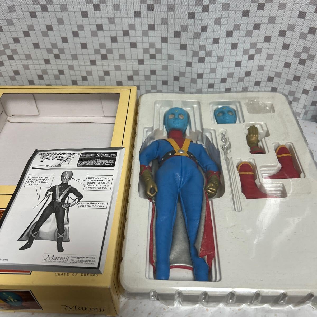 マーミット 光の戦士 ダイヤモンドアイ スーパーアクションヒーローズ 