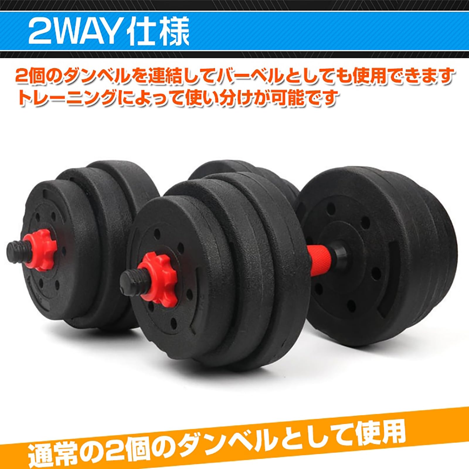 Amazon | Fkstyle【プロトレーナー監修】ダンベル 20kg セット