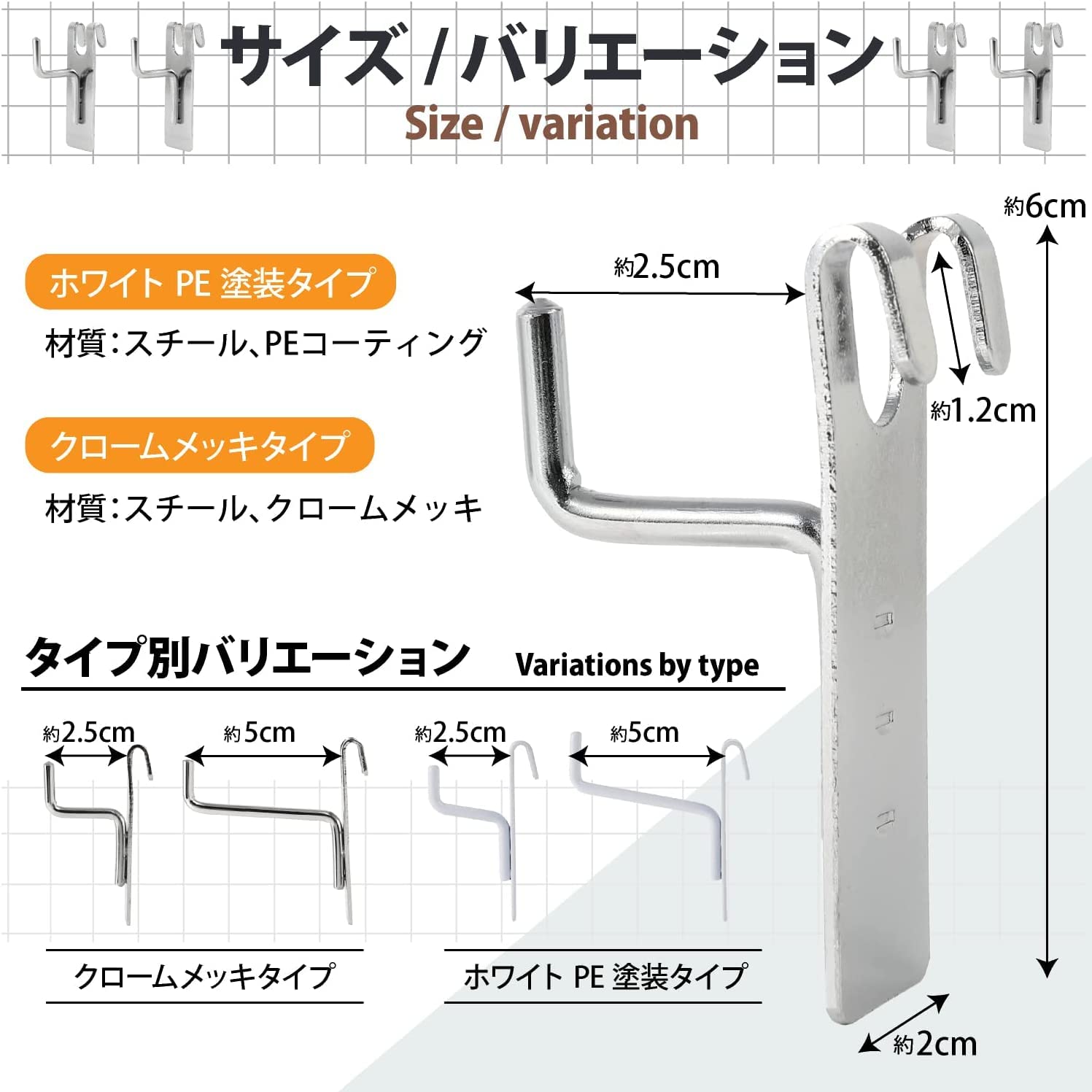 Amazon.co.jp: ユノックス ワイヤーネットフック 50mm ホワイトPE塗装