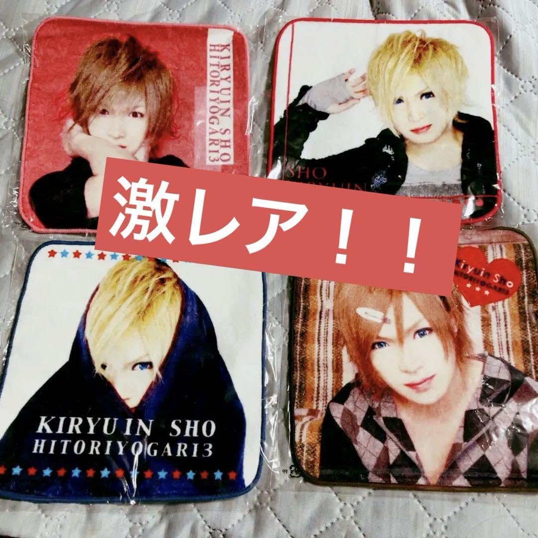 ゴールデンボンバー 鬼龍院翔セット ゴールデンボンバー 鬼龍院翔 セット