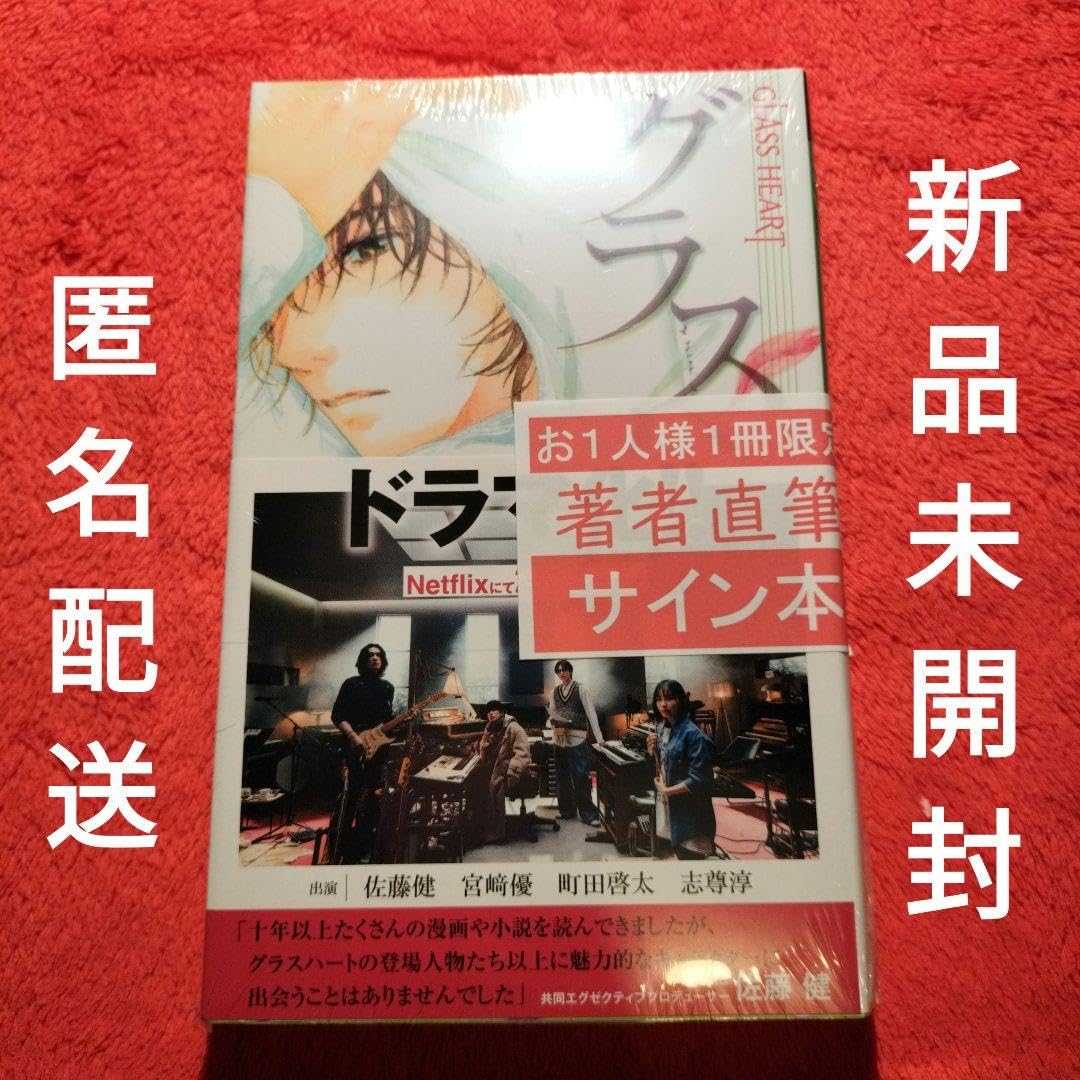 サイン本 2 61flpB4CjcL._UF350,350_QL50_.jpg