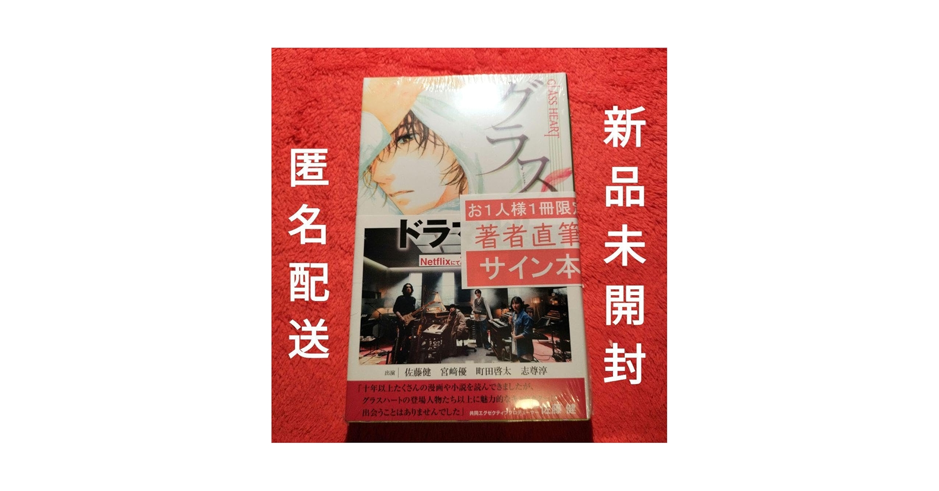 【初版サイン本有】TOブックスまとめ売り　全9冊セット ブックファースト新宿店 on X: 