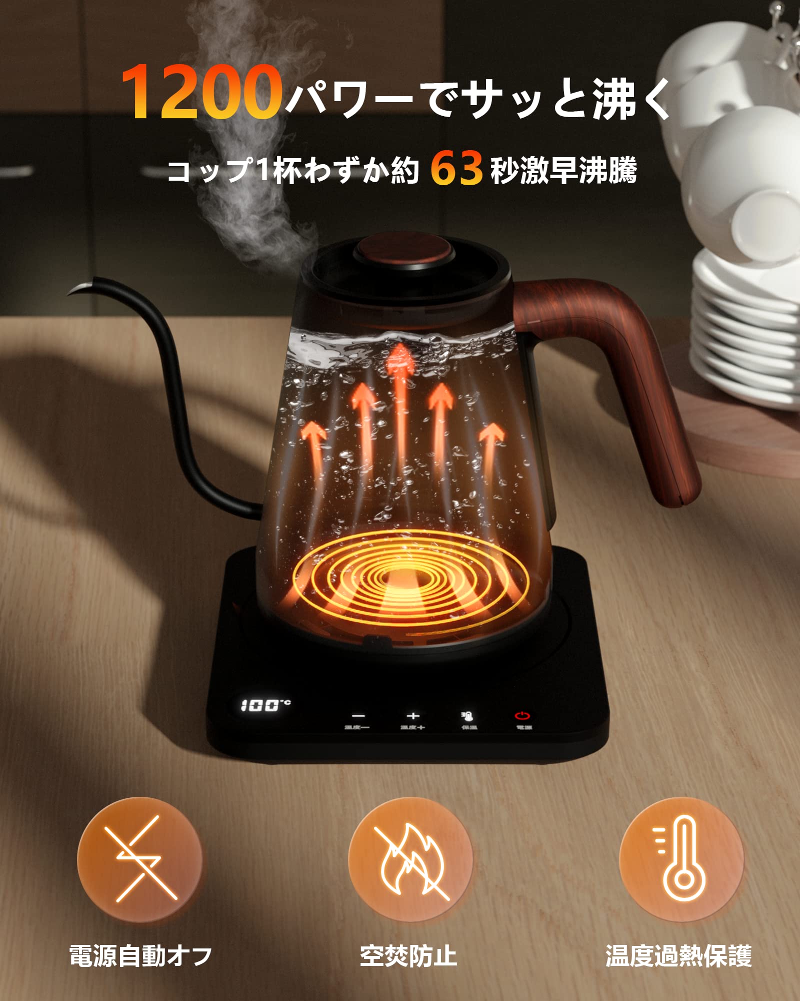 Amazon.co.jp: 電気ケトル コーヒー HAGOOGI (ハゴオギ) ドリップ