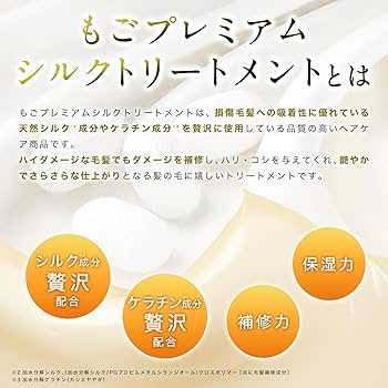 シルク　トリートメント1000ml Amazon | 【公式】シルクリペアシャンプー＆トリートメントBB