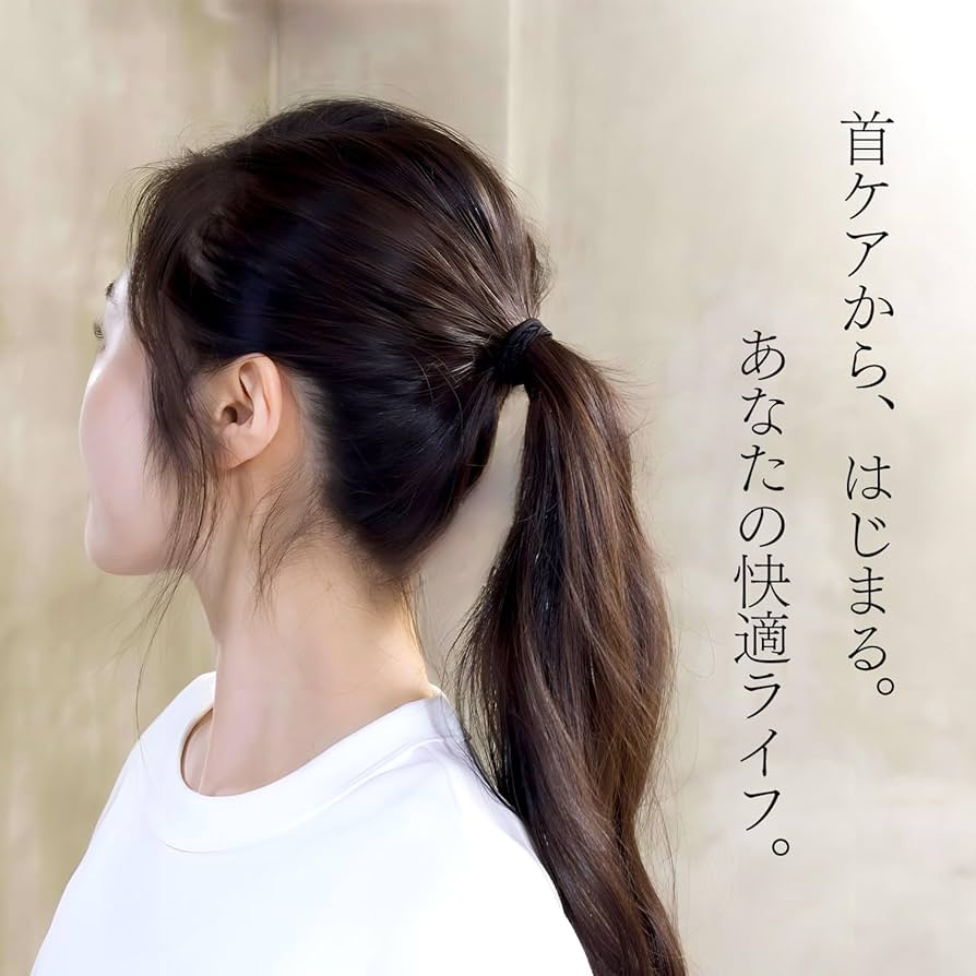 ⭐︎首枕 首 ストレッチ 1日5分 ネックピロー ブラック Amazon｜[めざましTVで紹介] MyComfort 首 ストレッチ 首枕