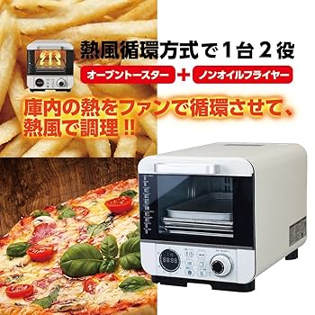 未開封 DOSHISHA ドウシシャ ノンフライヤートースター COR-100B 71YYFL5m-kL._UF350,350_QL80_.jpg