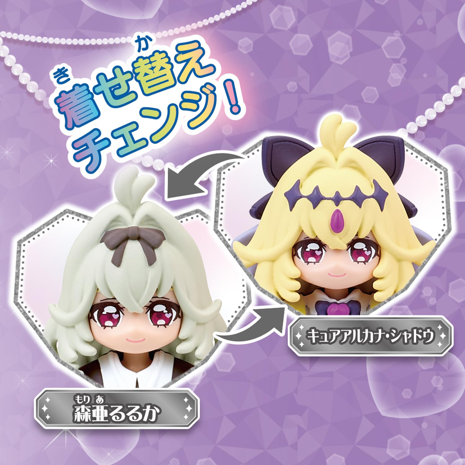 Amazon.co.jp: Bandai Detective Pretty Cure! Precorde Doll Cure
